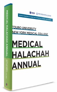Picture of Medical Halachah Annual Touro University Volume 3 [Hardcover]